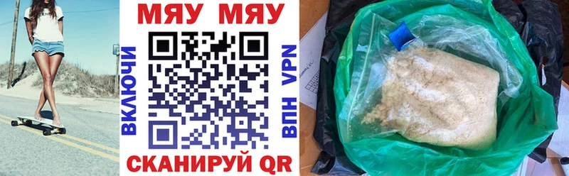 Какие есть наркотики Бугуруслан LSD-25 Alpha PVP МЕТАДОН Гашиш Амфетамин Каннабис