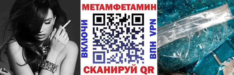 Amphetamine Розовый  Бугуруслан 