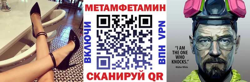 АМФЕТАМИН Premium Бугуруслан