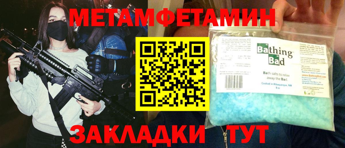 АМФ Premium Бугуруслан