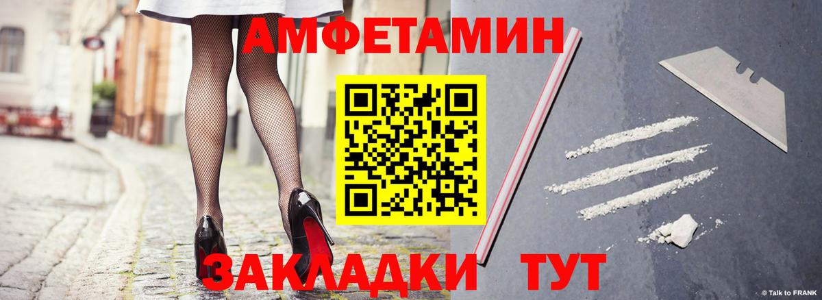Бугуруслан  blacksprut рабочий сайт  Вход с VPN  Амфетамин VHQ 