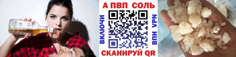 Alpha-PVP кристаллы дарнет шоп Бугуруслан