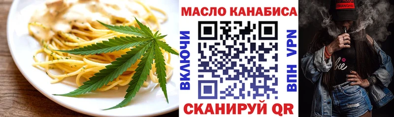 Печенье с ТГК марихуана Бугуруслан
