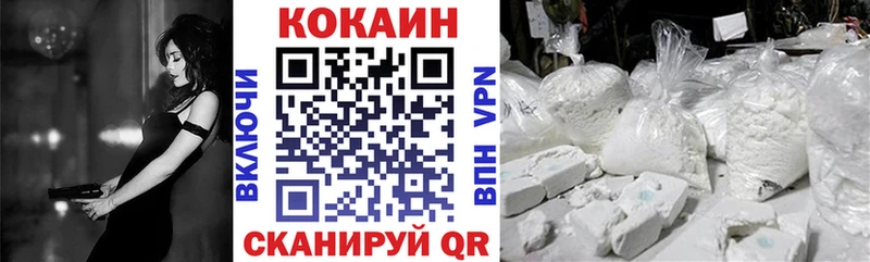 Cocaine Перу  Бугуруслан 