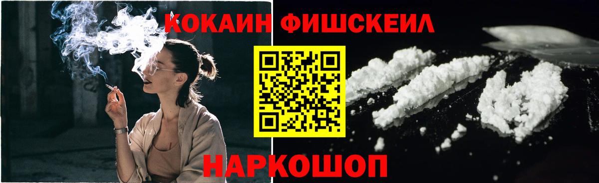Cocaine 98%  Вход с VPN  КОКАИН  Бугуруслан 
