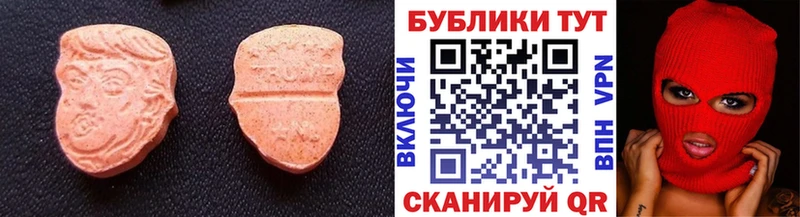 Ecstasy VHQ  купить   Бугуруслан 