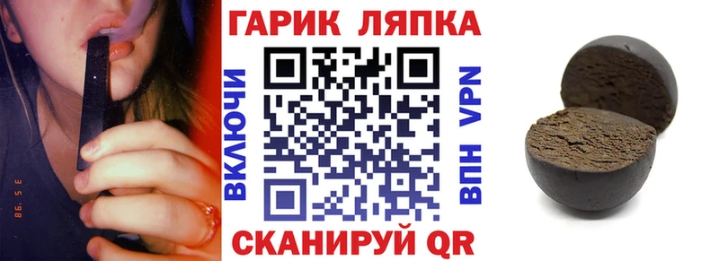 Гашиш убойный  закладки  Бугуруслан 