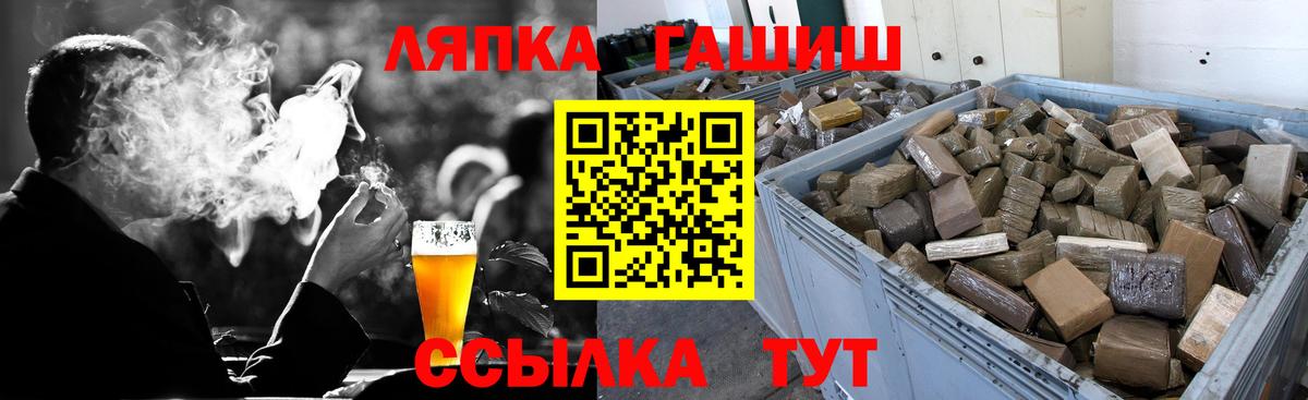Гашиш hashish Бугуруслан