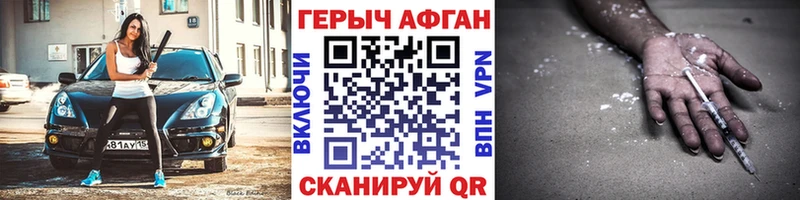 ГЕРОИН герыч  Бугуруслан 