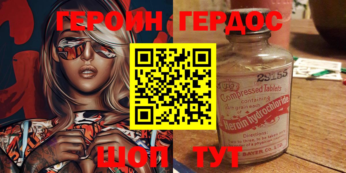 Гашиш  Вход с VPN  КОКАИН  A PVP СОЛЬ кристаллы  Бугуруслан  Меф   МАРИХУАНА 