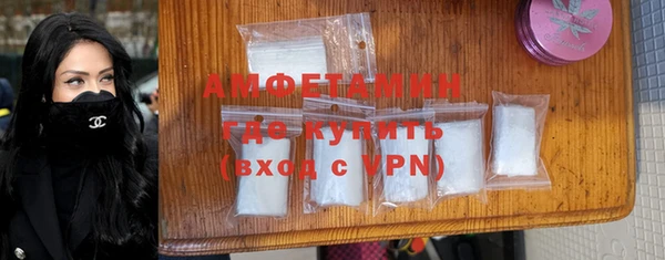 герыч Снежногорск
