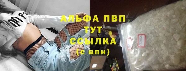 mix Абаза