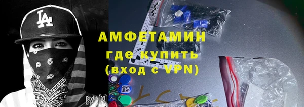 альфа пвп VHQ Абдулино