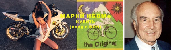 альфа пвп VHQ Абдулино