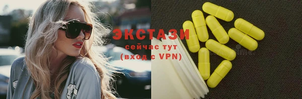 наркотики Снежинск