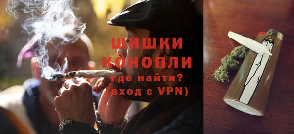 каннабис Слюдянка