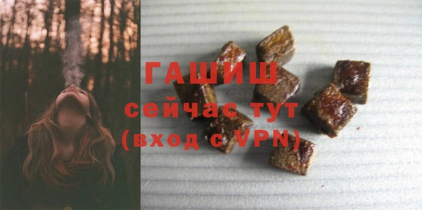 альфа пвп VHQ Абдулино