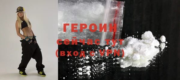 наркотики Снежинск
