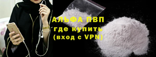 мефедрон мука Абинск