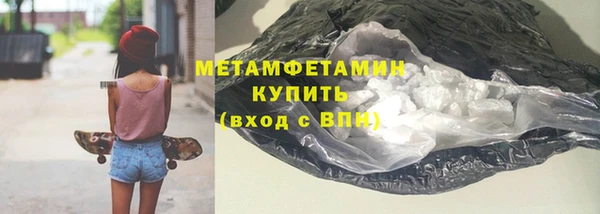 герыч Снежногорск