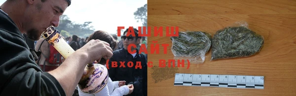 каннабис Слюдянка