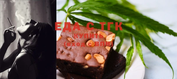 альфа пвп VHQ Абдулино