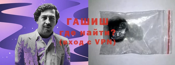 альфа пвп VHQ Абдулино