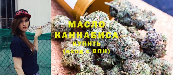мефедрон мука Абинск
