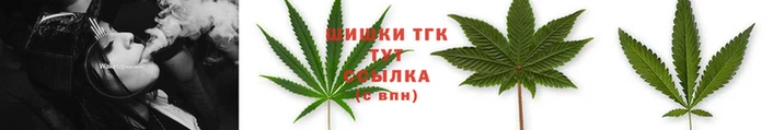каннабис Слюдянка
