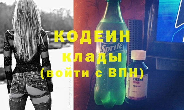 герыч Снежногорск