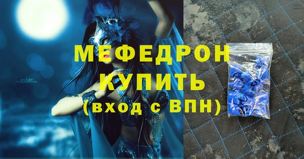 герыч Снежногорск