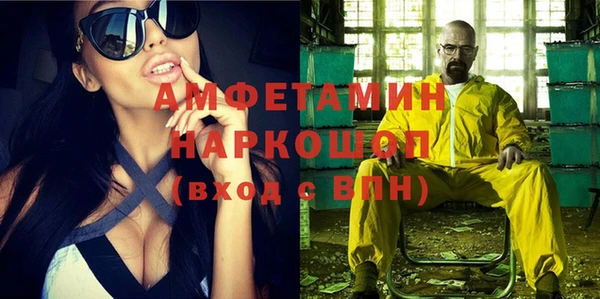 мефедрон мука Абинск