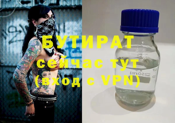 герыч Снежногорск