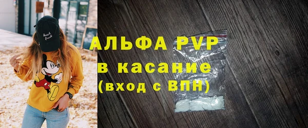 мефедрон мука Абинск
