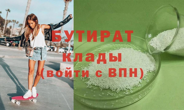 мефедрон мука Абинск