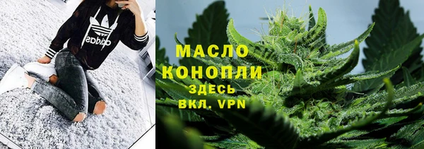 мефедрон мука Абинск