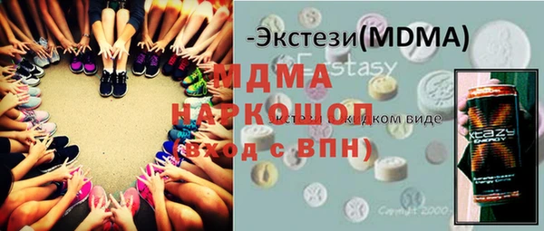 наркотики Снежинск
