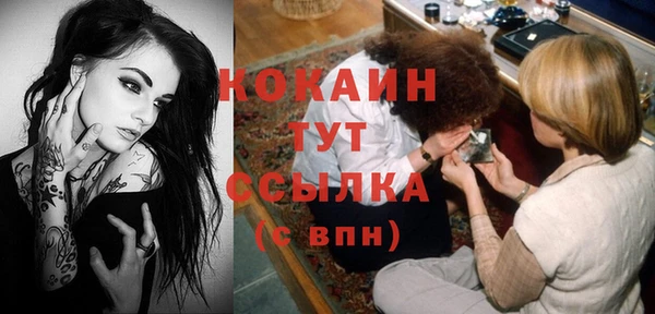 мефедрон мука Абинск