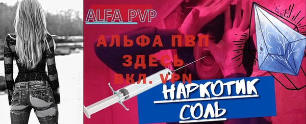 каннабис Слюдянка