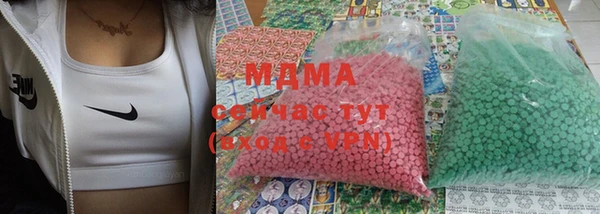 мефедрон мука Абинск