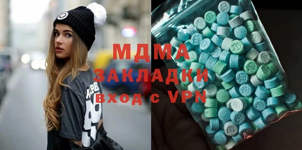 альфа пвп VHQ Абдулино