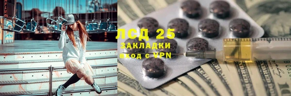 наркотики Снежинск