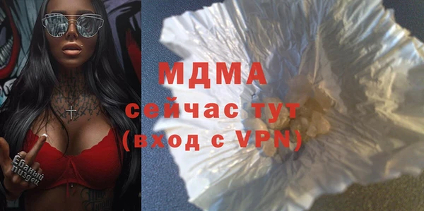 герыч Снежногорск