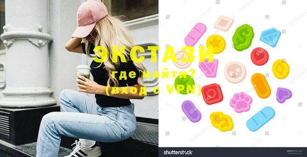 каннабис Слюдянка