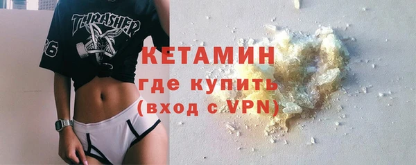 альфа пвп VHQ Абдулино