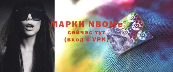 мефедрон мука Абинск