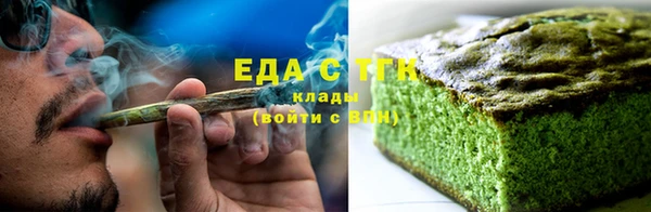 наркотики Снежинск