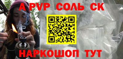 СК Апрелевка
