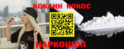 прущие грибы Апшеронск