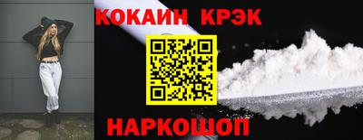 прущие грибы Апшеронск